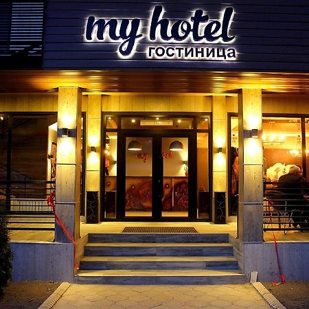 My Hotel Бишкек Экстерьер фото