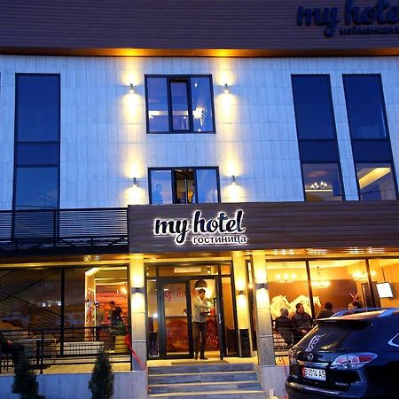 My Hotel Бишкек Экстерьер фото